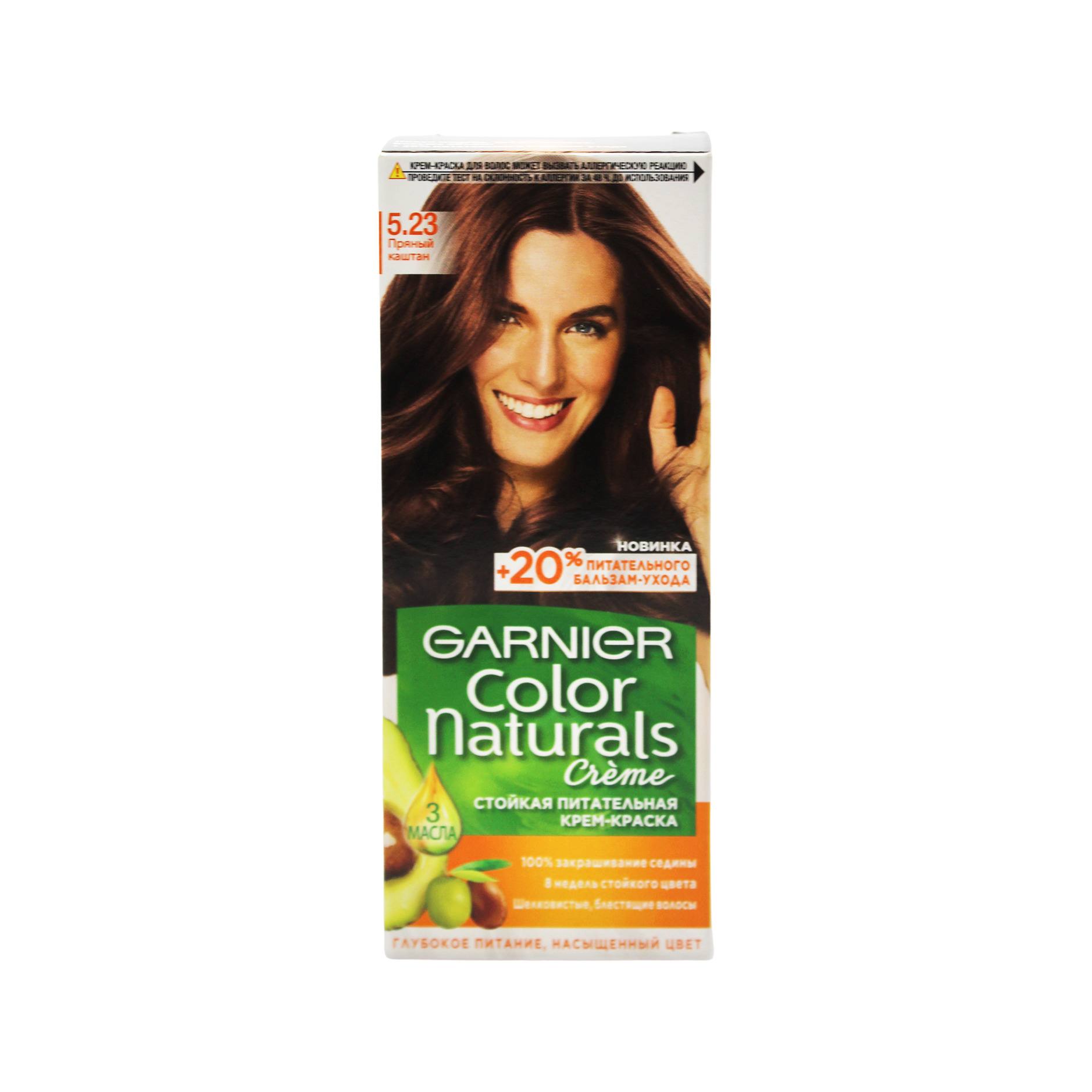 Ngjyre per floke naturals Garnier 5 - Figura 2