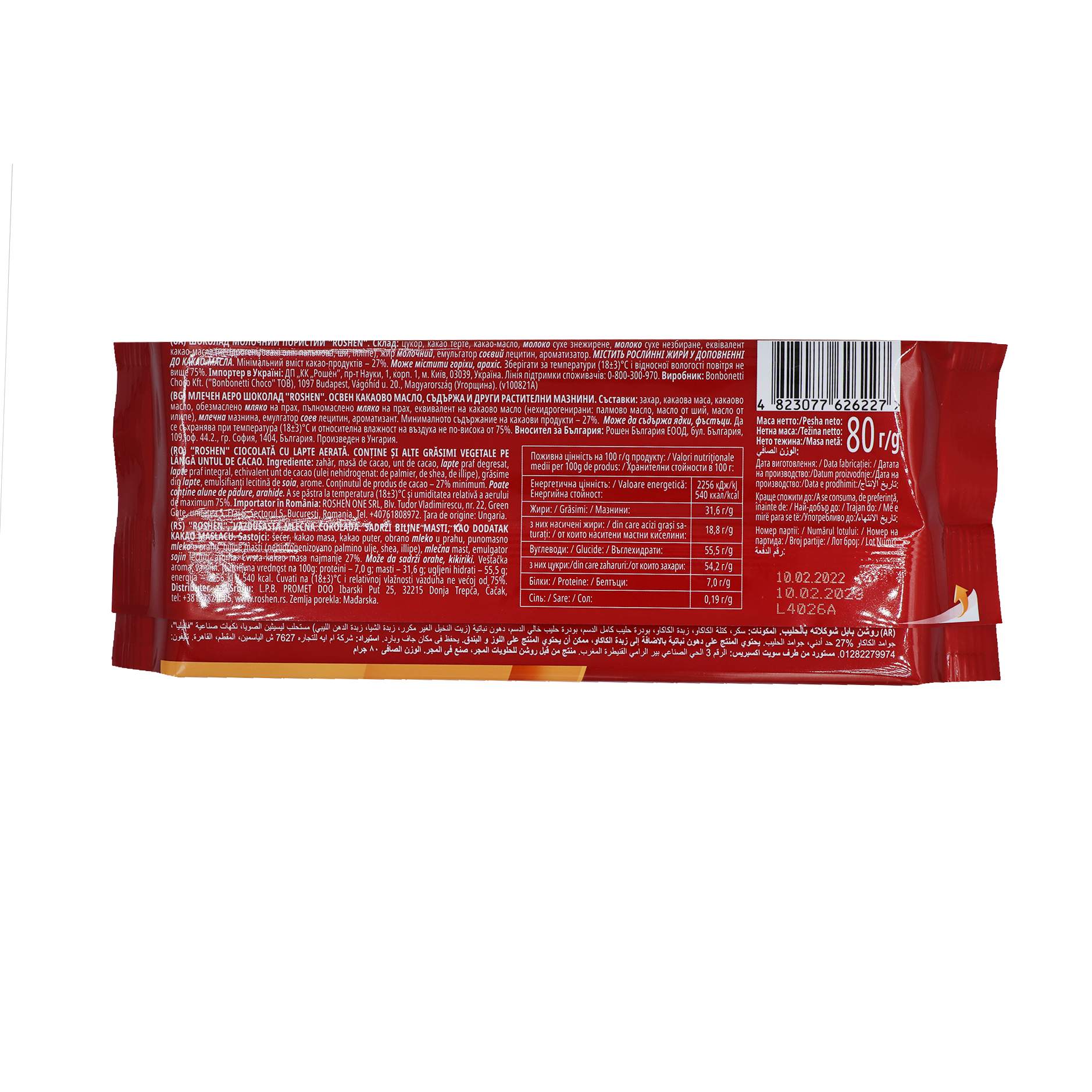 Cokollate me qumesht bubble Roshen 80gr - Figura 3
