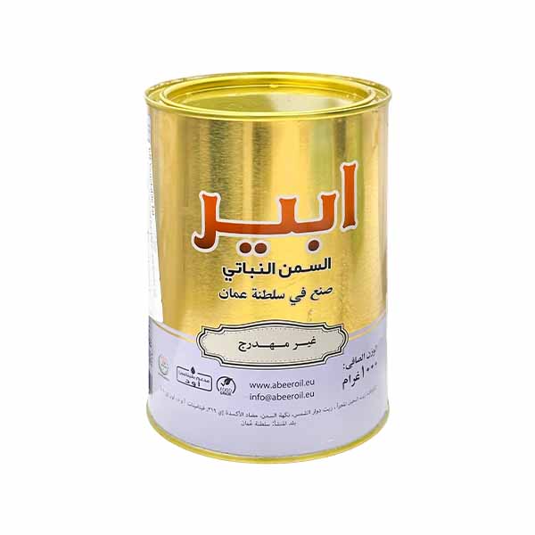 Tlyn Abeer 1kg